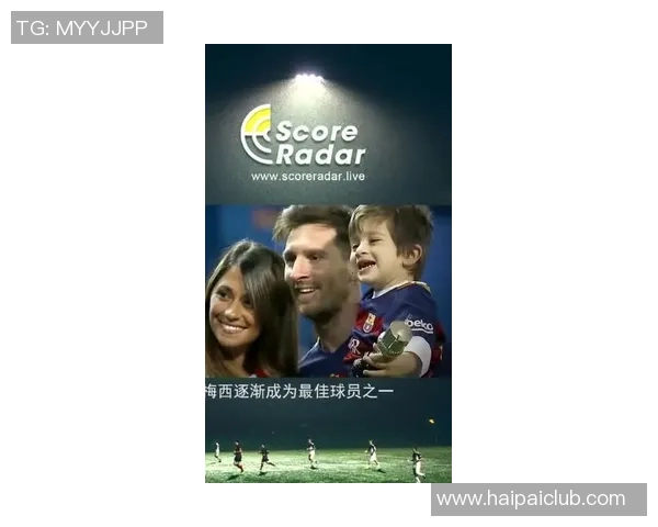 滥情足球明星的爱情故事与职业生涯的交织与碰撞