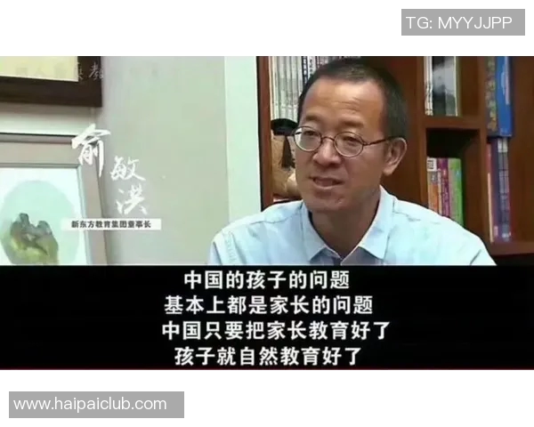 足球巨星分享育儿经验与孩子教育理念的深刻思考与实践