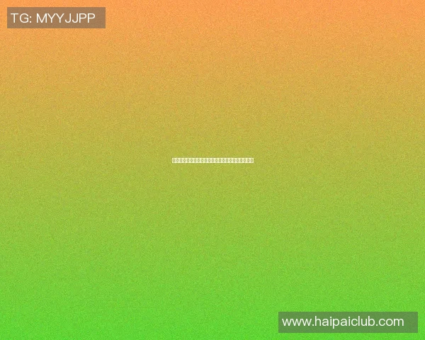 探索小众足球明星的独特球衣号码背后的故事与意义