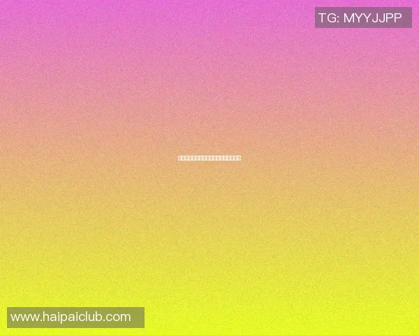 足球明星形象保存技术的创新与应用探索