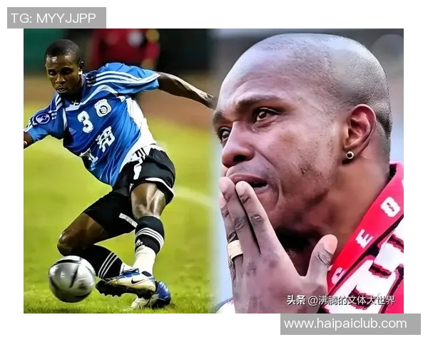 中文流利的足球明星有哪些他们的故事与成就分享